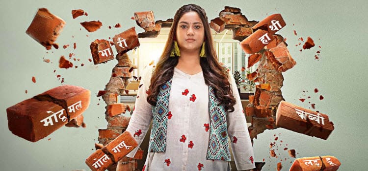 Жизнь моей Бхавьи / Meri Bhavya Life (2025) смотреть онлайн индийский сериал на русском языке