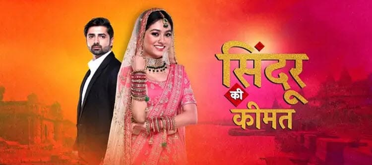 Цена Синдура / Sindoor Ki Keemat (2021-2023) смотреть онлайн индийский сериал на русском языке