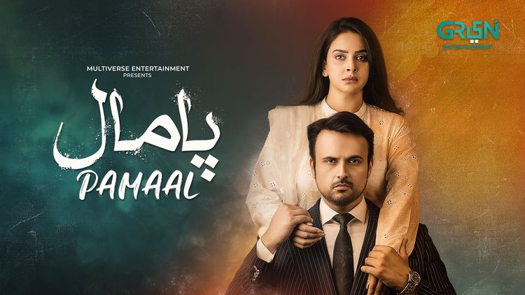 Сломленные (2025) смотреть онлайн пакистанский сериал на русском языке