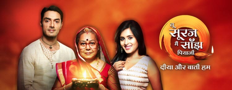 Свет твоей любви 2 / Tu Sooraj Main Saanjh, Piyaji (2017) смотреть онлайн индийский сериал на русском языке